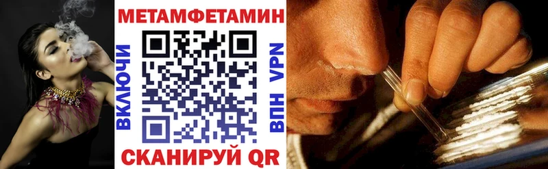 где купить наркотик  Яхрома  Амфетамин VHQ 