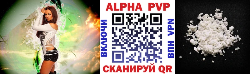А ПВП Crystall  Яхрома 