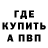 Метадон VHQ Willy Groz