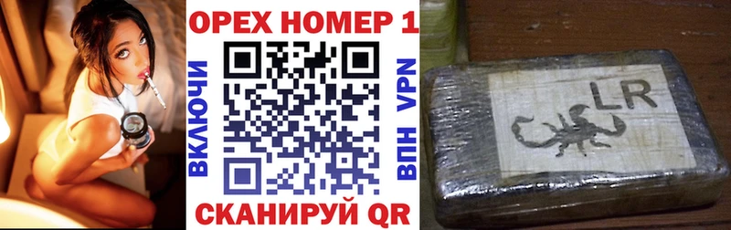 наркотики Яхрома блэк спрут ТОР КОКАИН Перу