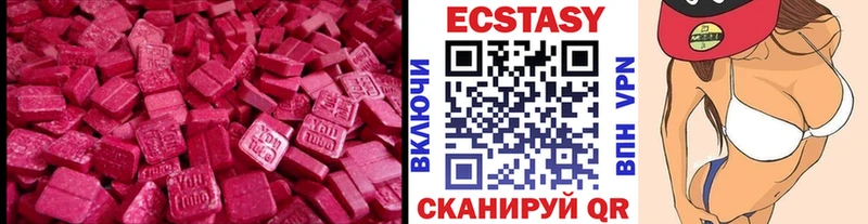 кракен ONION  Яхрома  Экстази ешки 