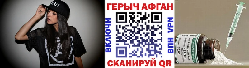 наркота darknet какой сайт ОМГ ОМГ tor ГЕРОИН гречка Яхрома