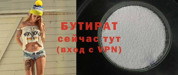 скорость mdpv Верхний Тагил