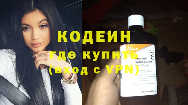 стафф Верхнеуральск