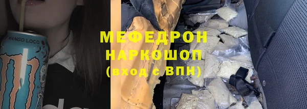скорость mdpv Верхний Тагил