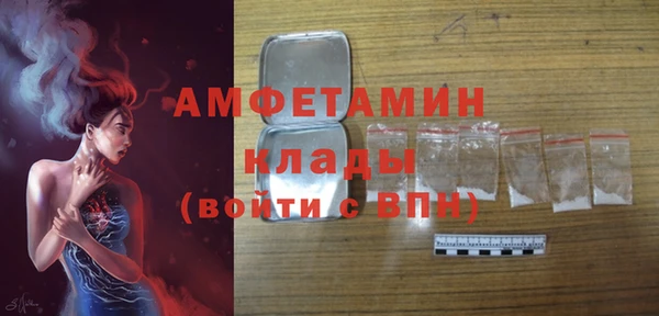 скорость mdpv Верхний Тагил