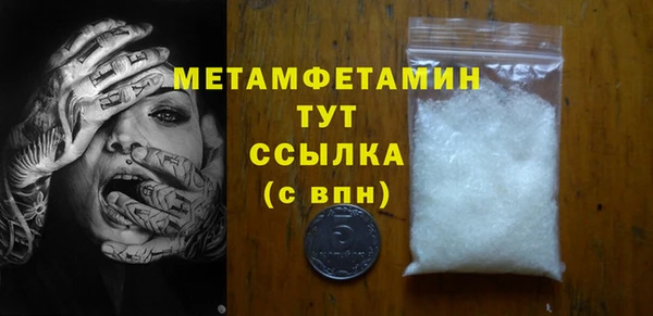 стафф Верхнеуральск