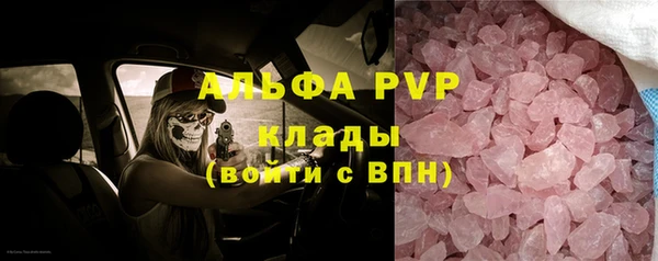 скорость mdpv Верхний Тагил