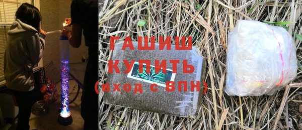 стафф Верхнеуральск