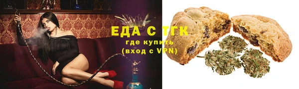 стафф Верхнеуральск