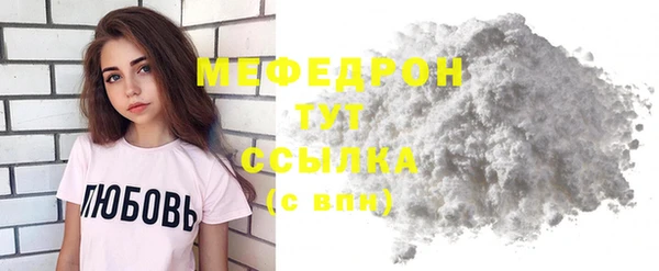 стафф Верхнеуральск