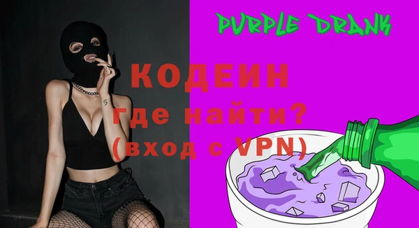стафф Верхнеуральск