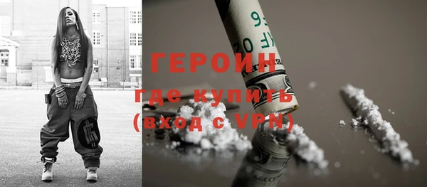 метадон Верея