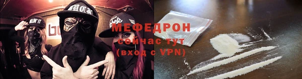 стафф Верхнеуральск
