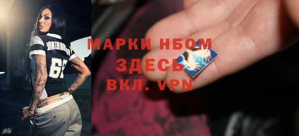 стафф Верхнеуральск