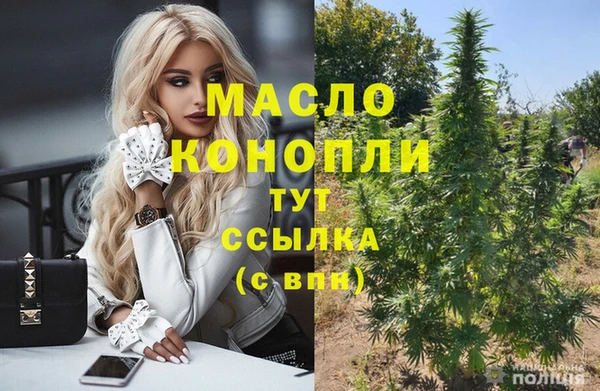 стафф Верхнеуральск