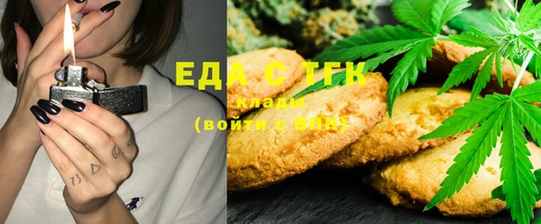 стафф Верхнеуральск