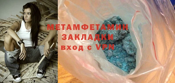 скорость mdpv Верхний Тагил