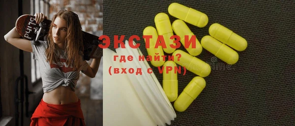 стафф Верхнеуральск