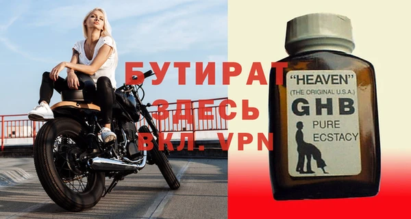 стафф Верхнеуральск