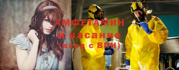 скорость mdpv Верхний Тагил