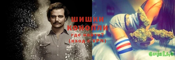стафф Верхнеуральск