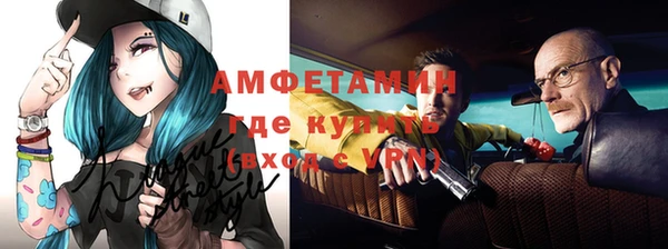 стафф Верхнеуральск
