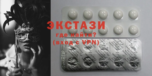 стафф Верхнеуральск