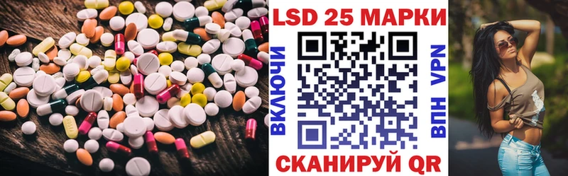 ЛСД экстази ecstasy  площадка какой сайт  Яхрома  магазин   