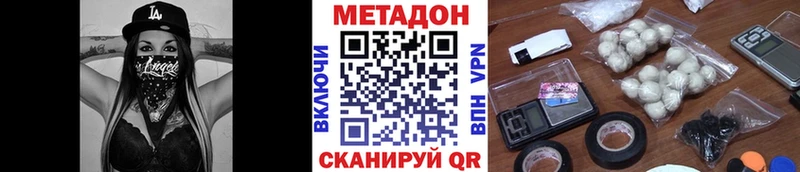 МЕТАДОН мёд Яхрома