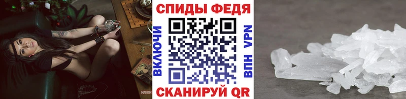 Метамфетамин Methamphetamine  закладки  мега рабочий сайт  Яхрома 