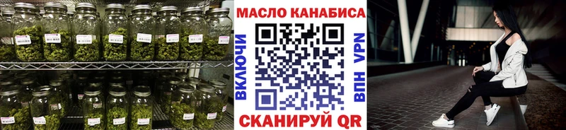 ТГК вейп  как найти   Яхрома 