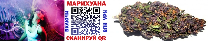 цены наркотик  Яхрома  МАРИХУАНА план 